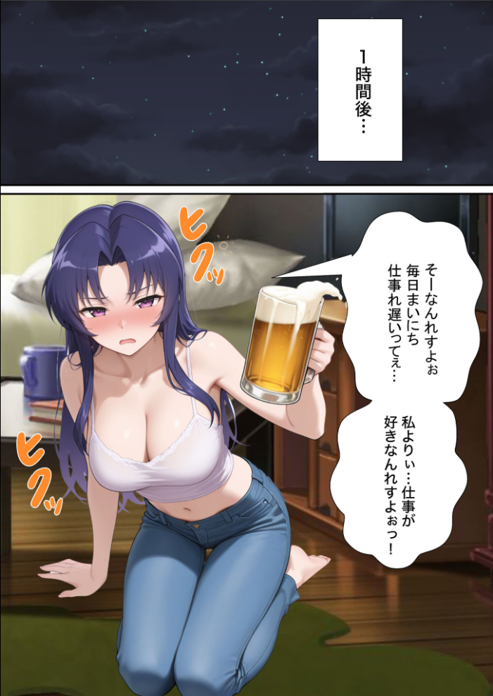 エロ漫画:近所のエロい人妻を●わせて無理やりセフレにしてやった【寝取られ】 モザイク版 【変態マジシャン あいラビ】 サンプル画像