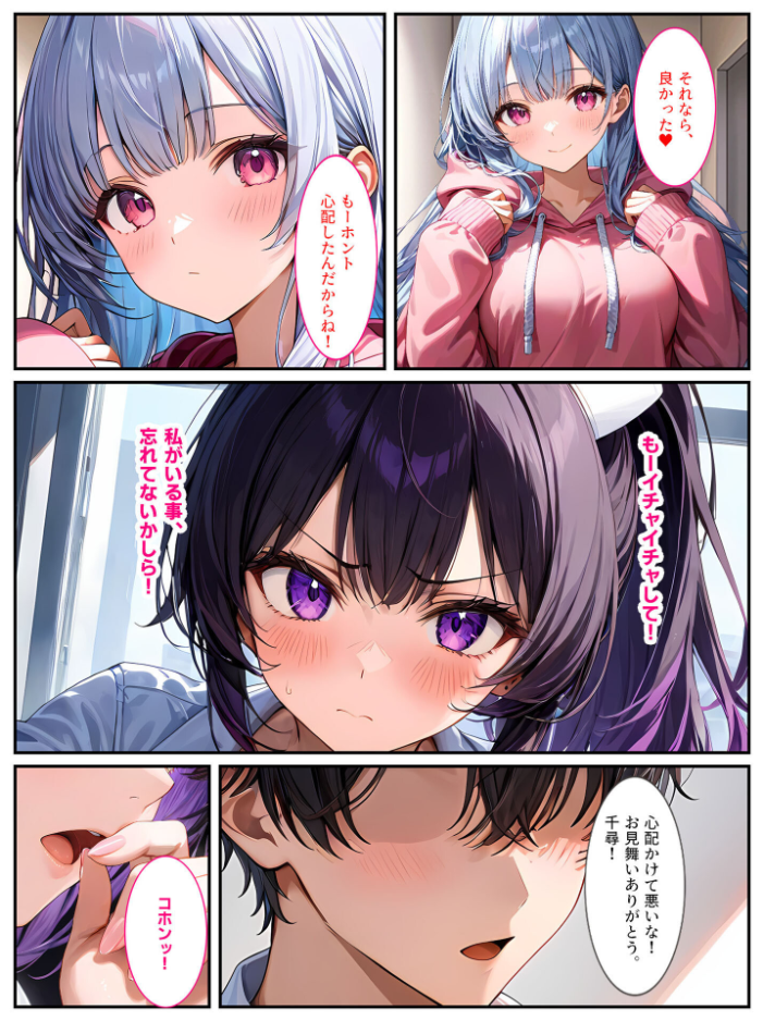 エロ漫画:巨乳ナースは好きですか?〜入院したらおっぱいナースと病室で生セックス〜 モザイク版 【StudioSR あいラビ】 サンプル画像