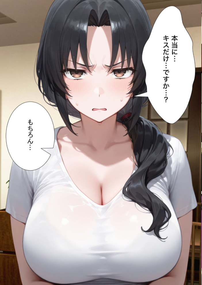 エロ漫画:夫の上司に寝取られる37歳巨乳人妻の葵さん モザイク版 【変態マジシャン あいラビ】 サンプル画像