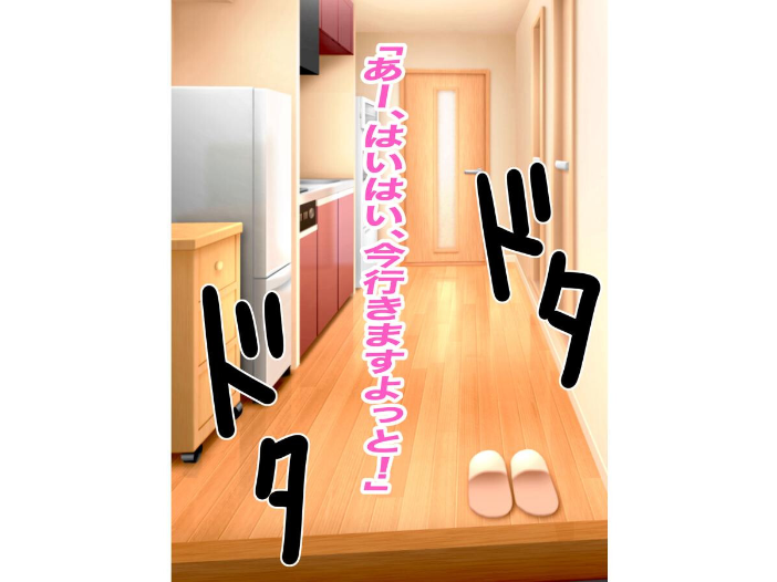 エロ漫画:抜いてくれるちょいブス女友達の太田さんに沼る 【イルカメロン】 サンプル画像