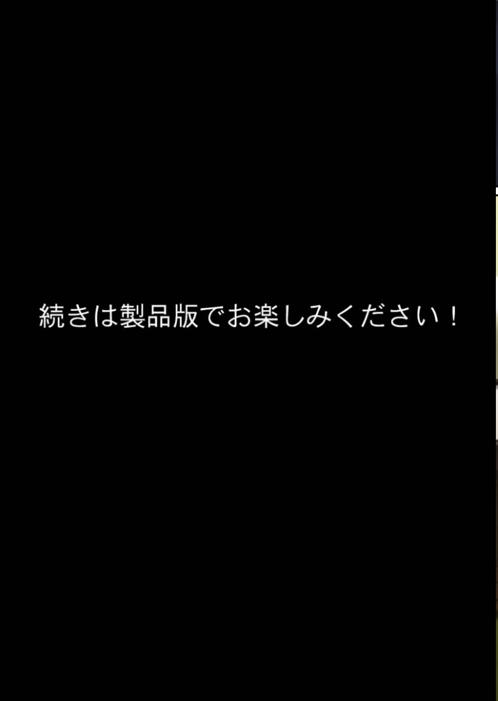 エロ漫画:近所のエロい人妻を●わせて無理やりセフレにしてやった【寝取られ】 モザイク版 【変態マジシャン あいラビ】 サンプル画像
