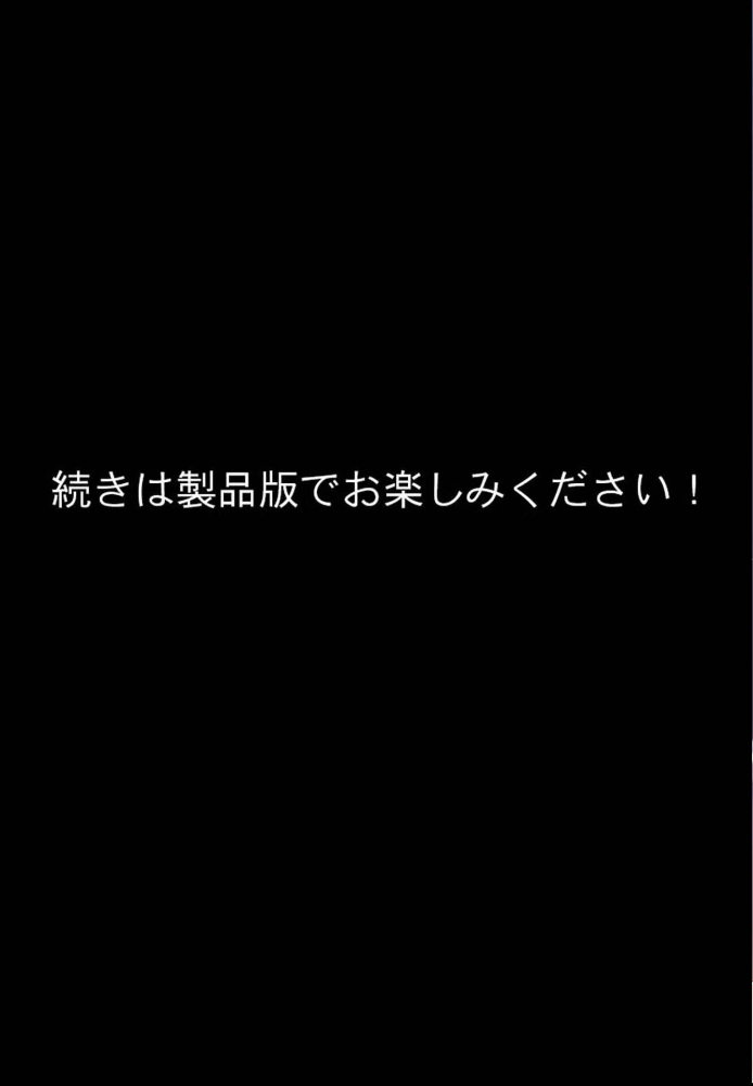 エロ漫画:偽りの優等生 〜先生と一緒の放課後〜 モザイク版 【ンチアーネのアトリエ あいラビ】 サンプル画像