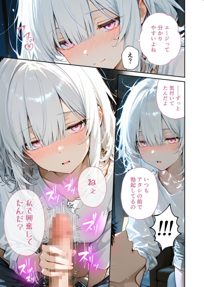 エロ漫画：隣に住んでるぐーたら先輩とのえっちな日常 （1） 【甘宮とと】 サンプル画像