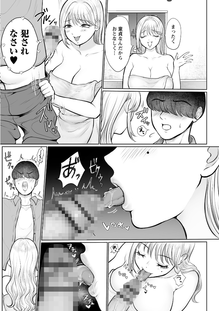 エロ漫画:Warikiri★TIMES 全国版 VOL.11 【飴屋きりか けーき FUKI k-ya 後藤寿庵 カイシンシ 杜若かなえ かなミ 結月ゆう】 サンプル画像