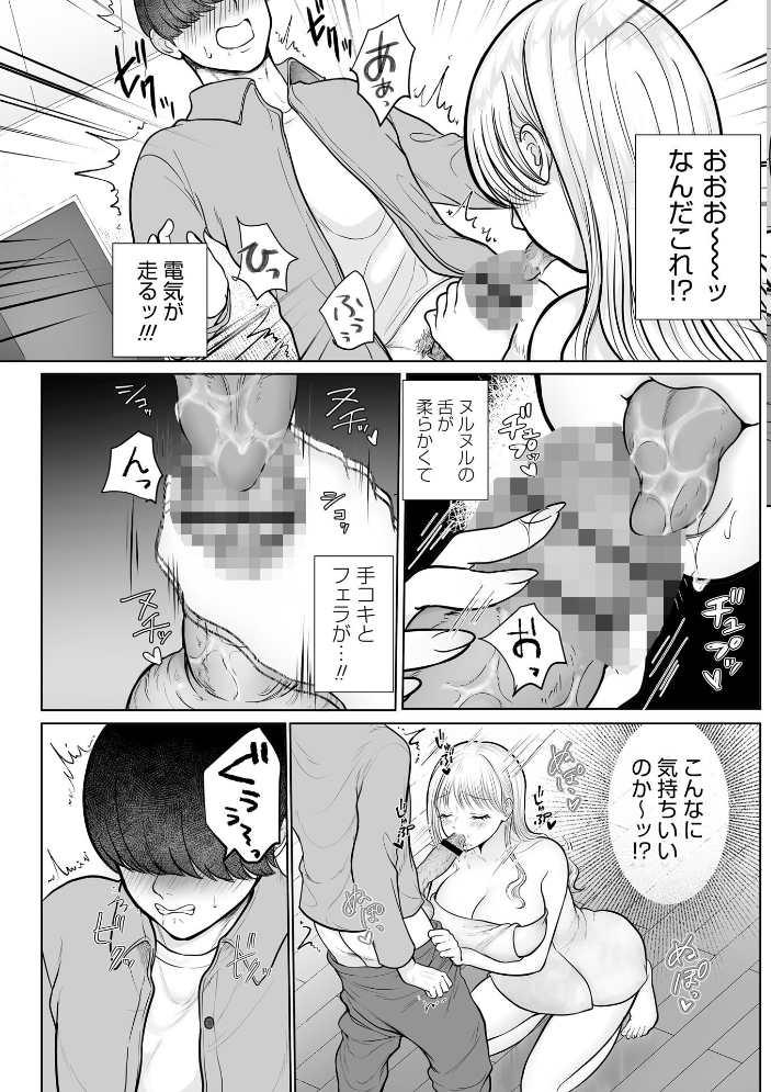 エロ漫画:Warikiri★TIMES 全国版 VOL.11 【飴屋きりか けーき FUKI k-ya 後藤寿庵 カイシンシ 杜若かなえ かなミ 結月ゆう】 サンプル画像