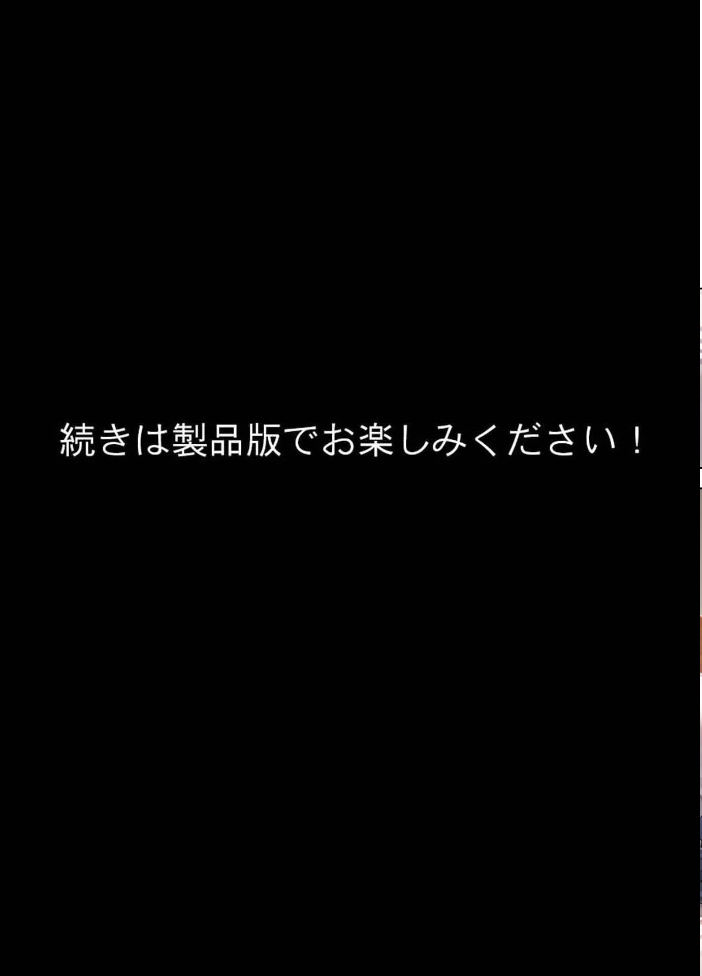 エロ漫画:巨乳デカ尻叔母さんとケダモノのようにハメた夏 モザイク版 【にじのつえ あいラビ】 サンプル画像
