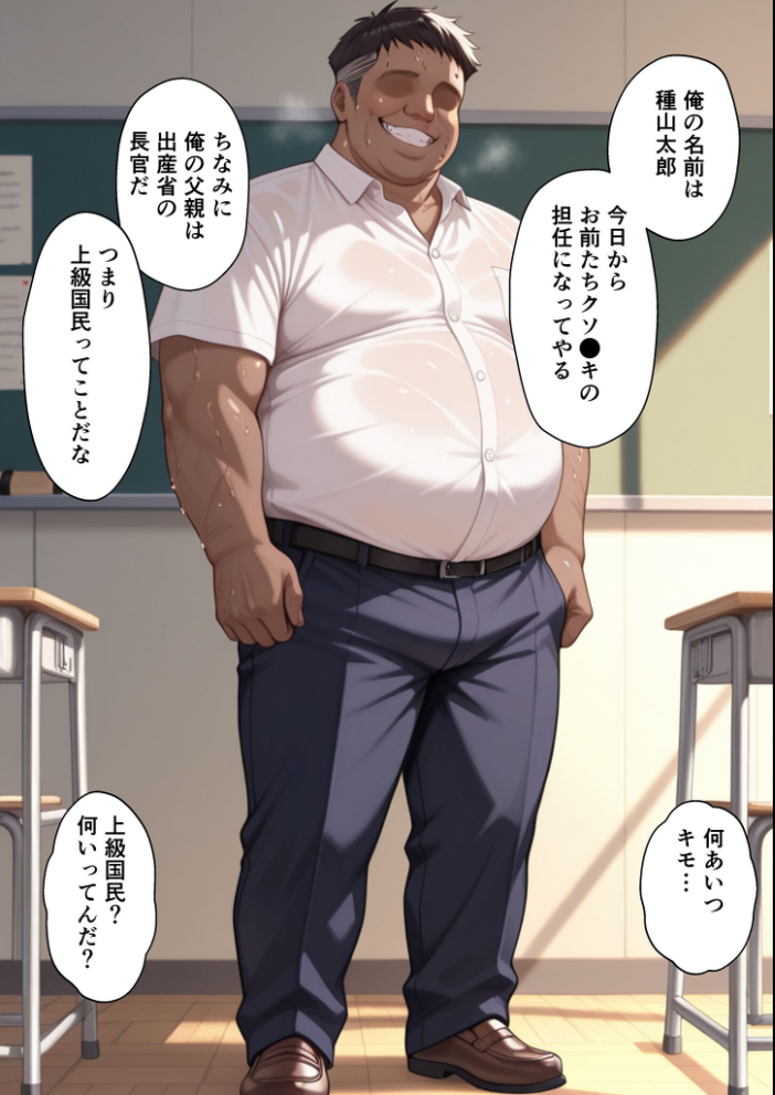 エロ漫画:上級国民に支配された学園生徒会長が学園を守るため処女喪失ショーを行う話 モザイク版 【バベル太郎 あいラビ】 サンプル画像