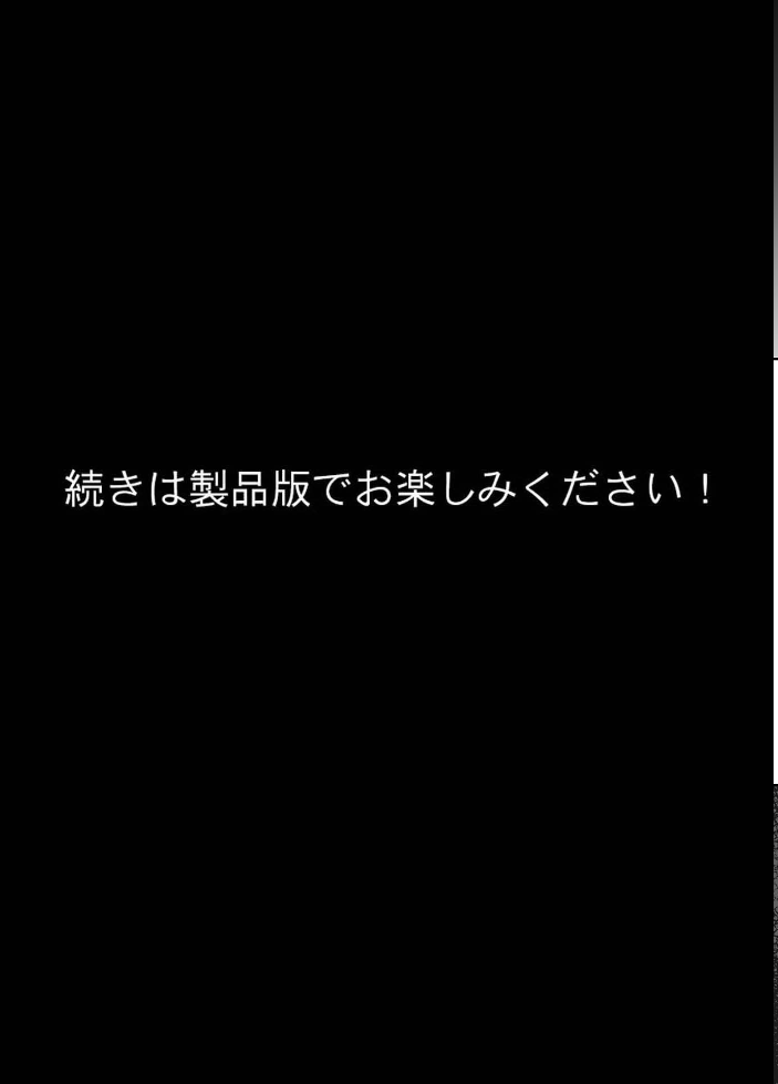 エロ漫画:俺の妻は●●派遣業の売れっ子ドM嬢だった モザイク版 【ももまろ 大豆淡白 あいラビ】 サンプル画像