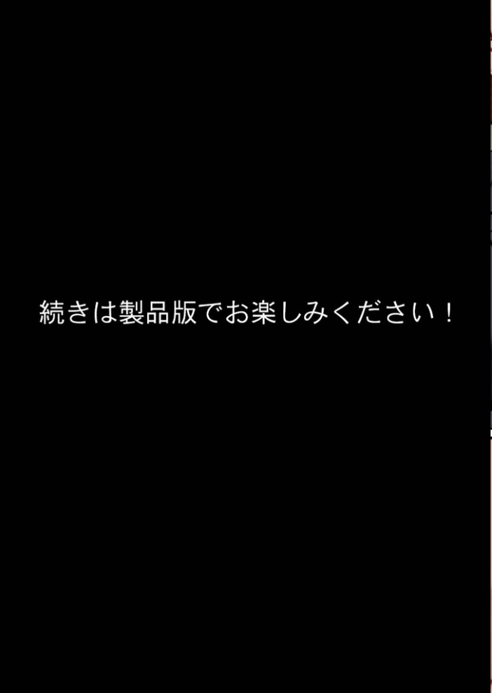 エロ漫画:夫の上司に寝取られる37歳巨乳人妻の葵さん モザイク版 【変態マジシャン あいラビ】 サンプル画像