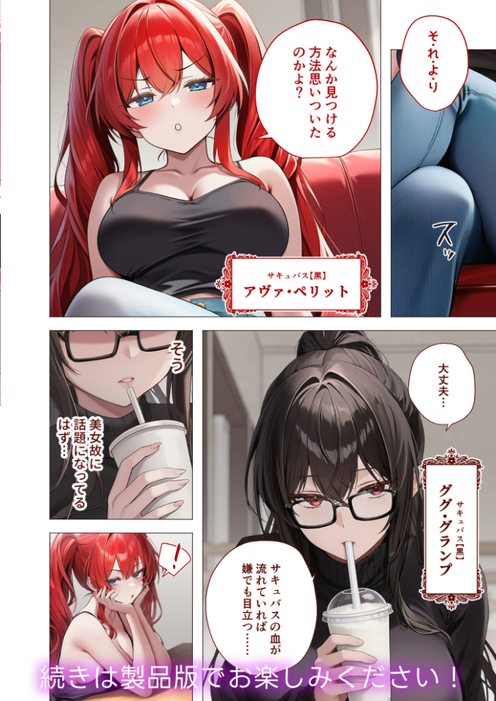 エロ漫画:COMICシャルム 4 【COMICシャルム編集部】 サンプル画像
