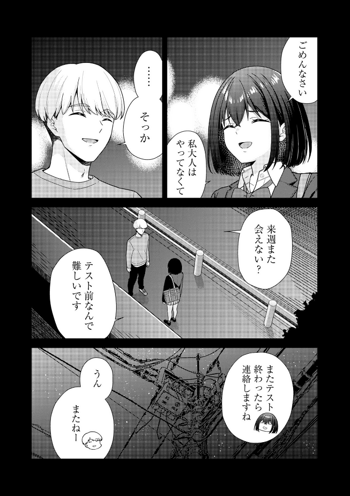 エロ漫画:Warikiri★TIMES 全国版 VOL.11 【飴屋きりか けーき FUKI k-ya 後藤寿庵 カイシンシ 杜若かなえ かなミ 結月ゆう】 サンプル画像