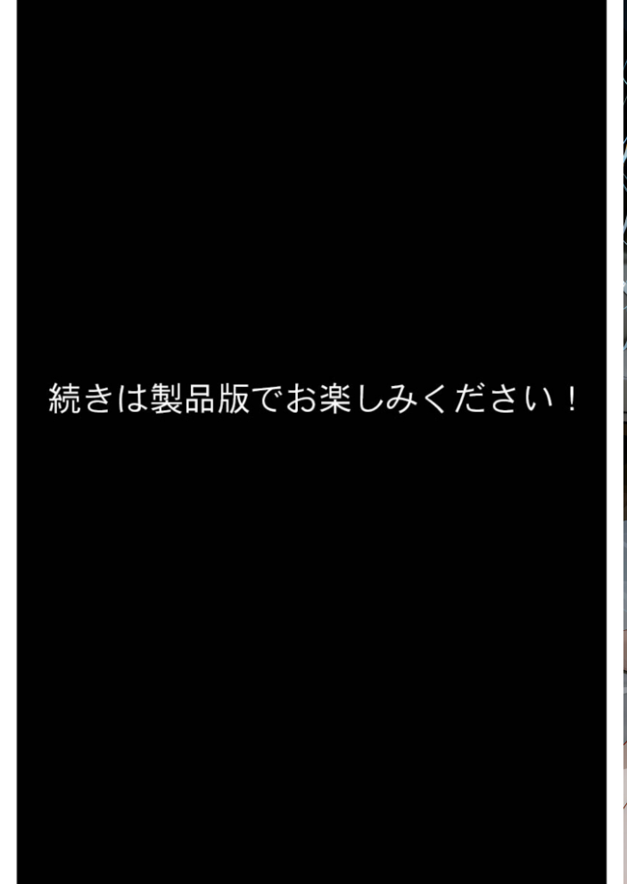 エロ漫画：隣に住んでるぐーたら先輩とのえっちな日常 （1） 【甘宮とと】 サンプル画像