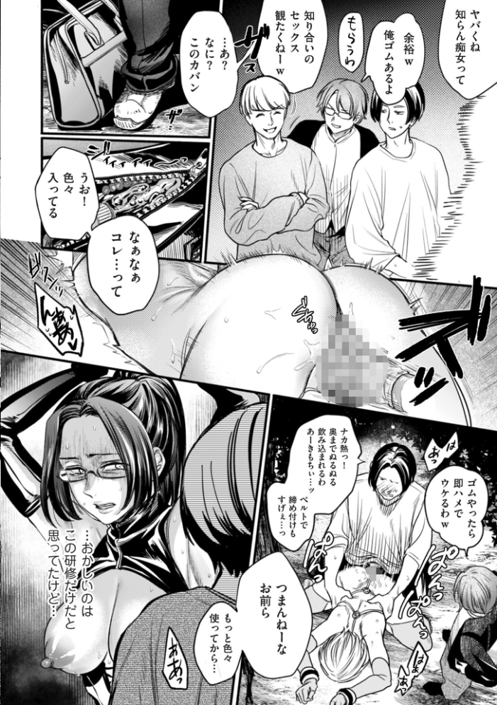 エロ漫画:接待妻熟成【デジタル版限定特典付き】 【はせべso鬱】 サンプル画像