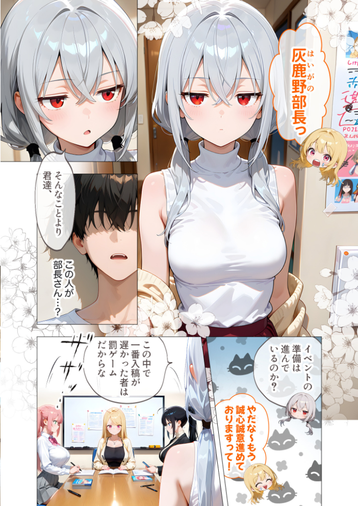 エロ漫画:COMICシャルム 4 【COMICシャルム編集部】 サンプル画像