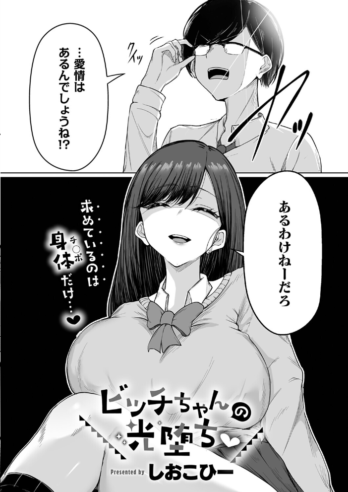 エロ漫画:COMIC E×E 71【FANZA限定特典付き】 【ななお 日吉ハナ 緋月アキラ クロウ 篠塚醸二 津路参汰 DISTANCE 睦茸 三巷文 しまじ なまにくATK 桂井よしあき あきのそら 智弘カイ 夏彦 夏桜 へんりいだ 雛咲葉 鳥茶丸 ひなづか凉 ナポ たらぞお イトハナ チンプル堀田 ヘリを かむC 柿野なしこ Jewel 雨あられ たかよみ 吉備あんみつ むおと 麦子 よしとら へたれん KS オオサキ 源 うこ ゴンデロガ 夕凪ショウ 遠野えすけ Karl 神通RIKI しおこひー】 サンプル画像