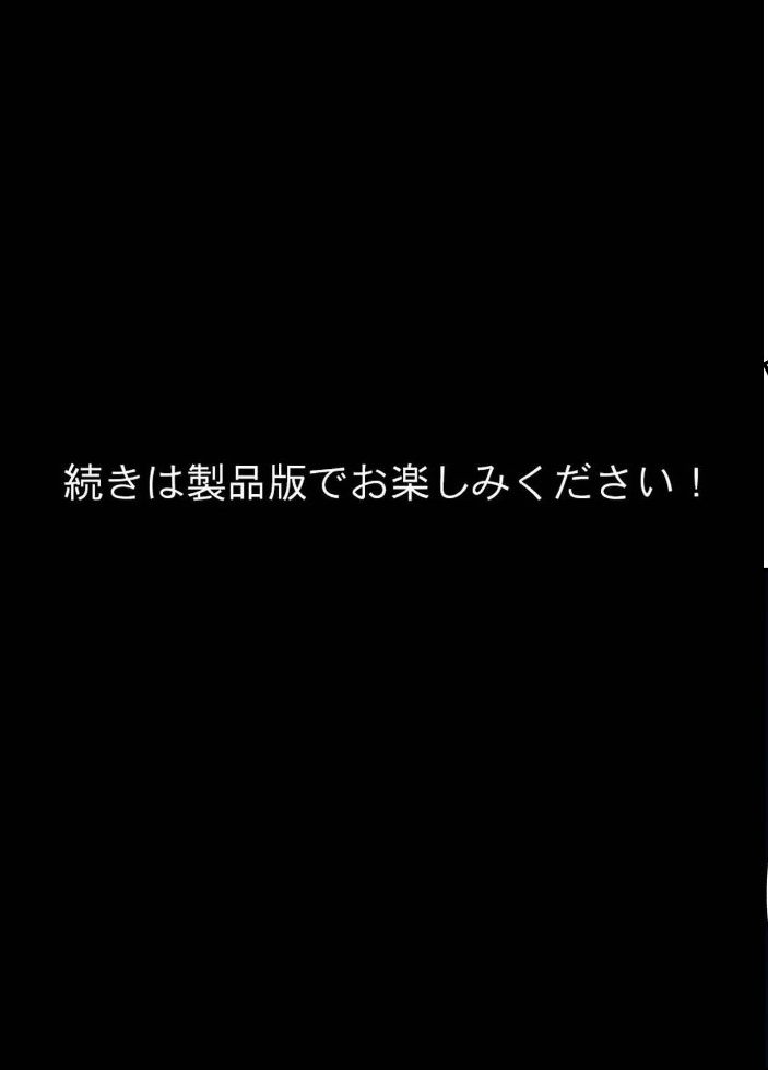 エロ漫画:AIが支配する世界で人類を裏切った俺は正義の魔法少女をドスケベ●●する モザイク版 【MTコミック もみむ あいラビ】 サンプル画像