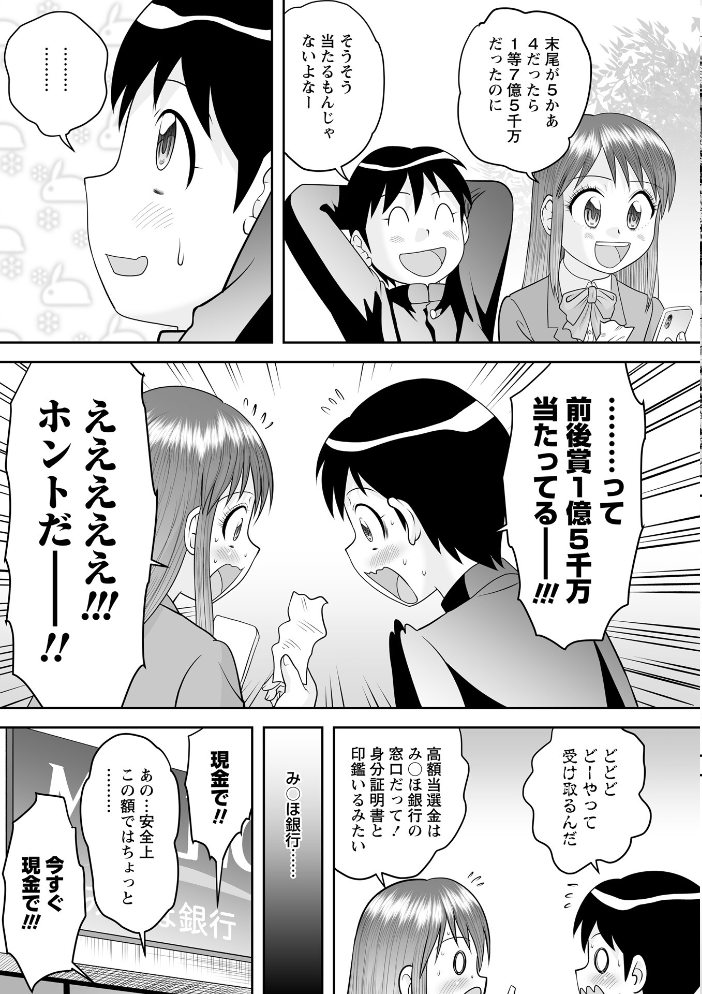 エロ漫画:Warikiri★TIMES 全国版 VOL.11 【飴屋きりか けーき FUKI k-ya 後藤寿庵 カイシンシ 杜若かなえ かなミ 結月ゆう】 サンプル画像
