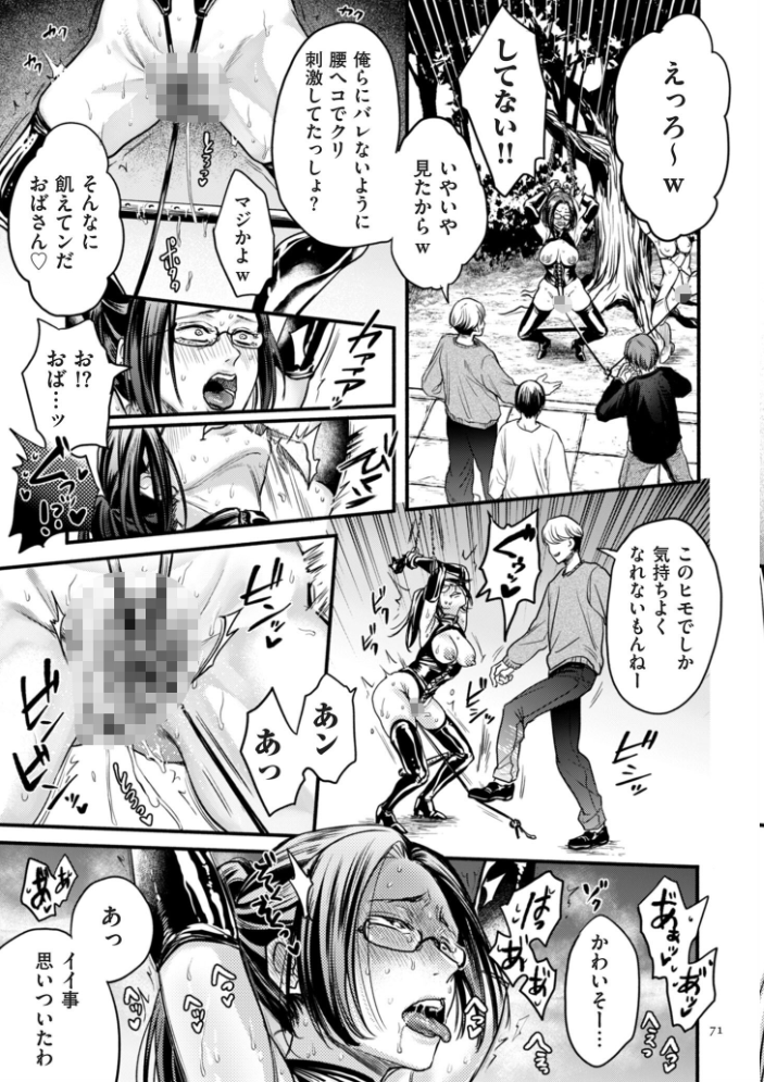 エロ漫画:接待妻熟成【デジタル版限定特典付き】 【はせべso鬱】 サンプル画像