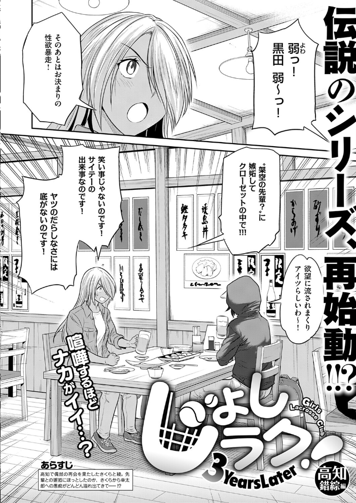 エロ漫画:COMIC E×E 71【FANZA限定特典付き】 【ななお 日吉ハナ 緋月アキラ クロウ 篠塚醸二 津路参汰 DISTANCE 睦茸 三巷文 しまじ なまにくATK 桂井よしあき あきのそら 智弘カイ 夏彦 夏桜 へんりいだ 雛咲葉 鳥茶丸 ひなづか凉 ナポ たらぞお イトハナ チンプル堀田 ヘリを かむC 柿野なしこ Jewel 雨あられ たかよみ 吉備あんみつ むおと 麦子 よしとら へたれん KS オオサキ 源 うこ ゴンデロガ 夕凪ショウ 遠野えすけ Karl 神通RIKI しおこひー】 サンプル画像