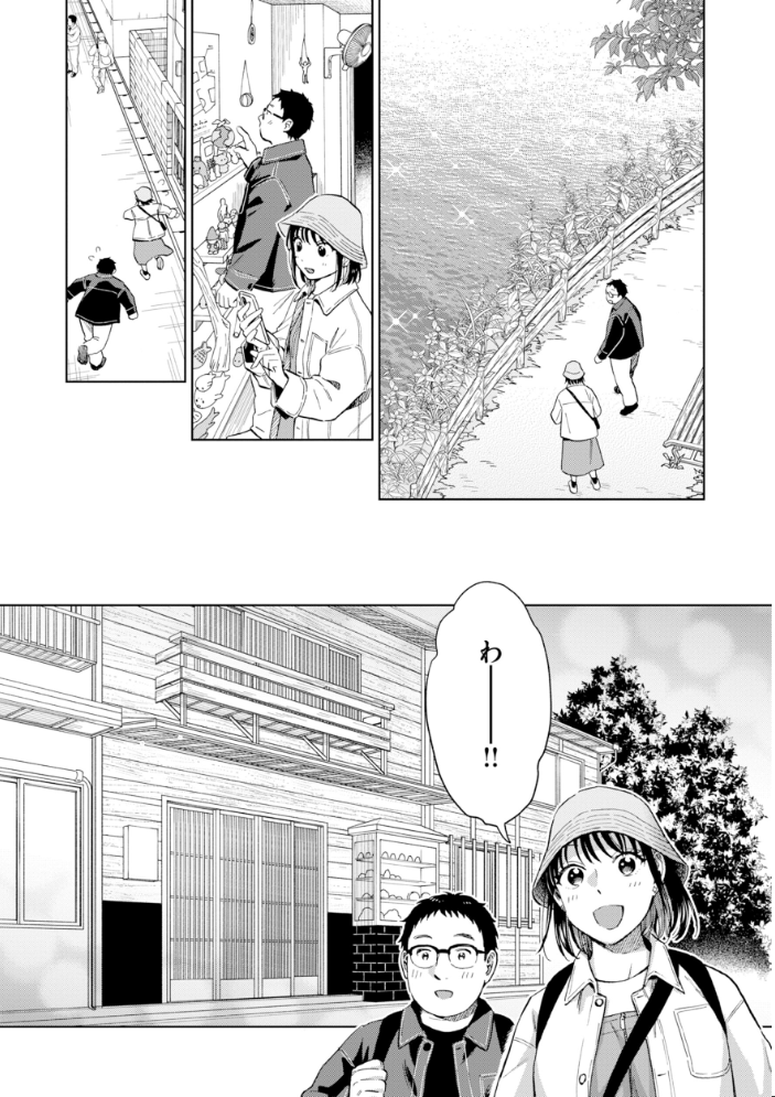 エロ漫画:だって発情しちゃうから【デジタル版限定おまけ付き】 【どらのやま】 サンプル画像