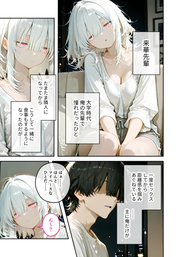 エロ漫画:COMICシャルム 4 【COMICシャルム編集部】 サンプル画像