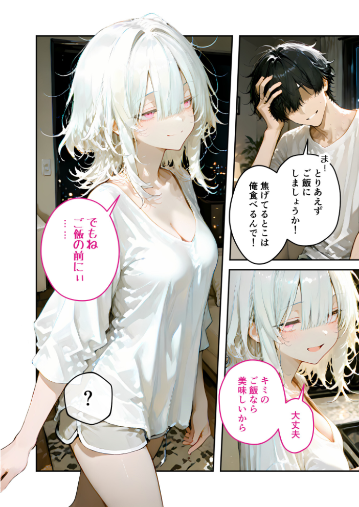 エロ漫画:COMICシャルム 4 【COMICシャルム編集部】 サンプル画像