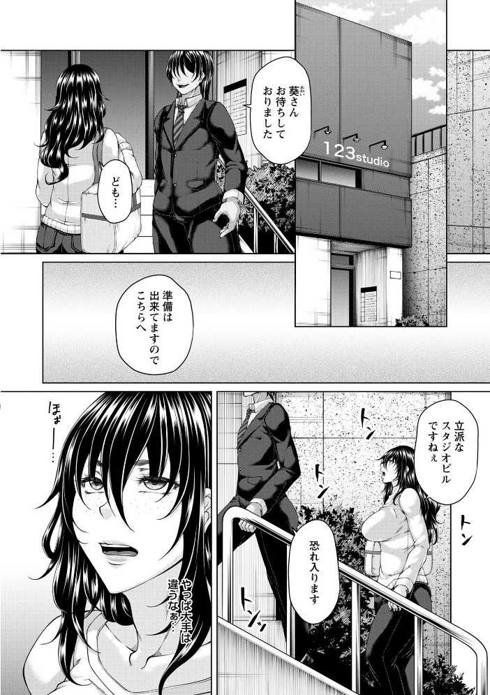エロ漫画:Warikiri★TIMES 全国版 VOL.11 【飴屋きりか けーき FUKI k-ya 後藤寿庵 カイシンシ 杜若かなえ かなミ 結月ゆう】 サンプル画像
