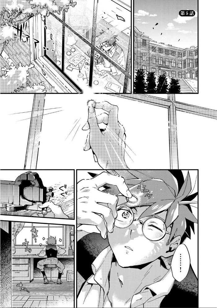エロ漫画:ブライド・メイド(単行本)【デジタル特装版】【FANZA限定版】 【可座ミドリ コミックバベル編集部】 サンプル画像