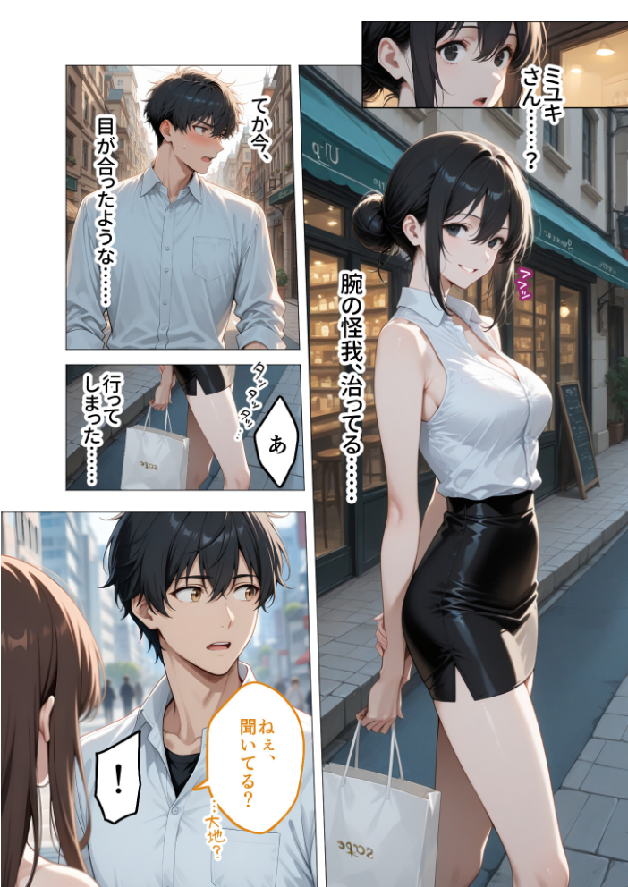 エロ漫画:COMICシャルム 4 【COMICシャルム編集部】 サンプル画像