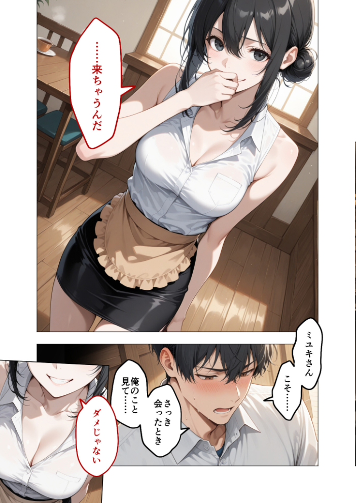エロ漫画:COMICシャルム 4 【COMICシャルム編集部】 サンプル画像