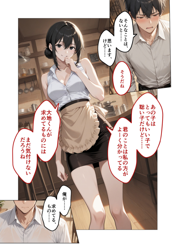 エロ漫画:COMICシャルム 4 【COMICシャルム編集部】 サンプル画像