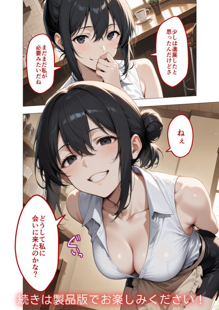 エロ漫画:COMICシャルム 4 【COMICシャルム編集部】 サンプル画像