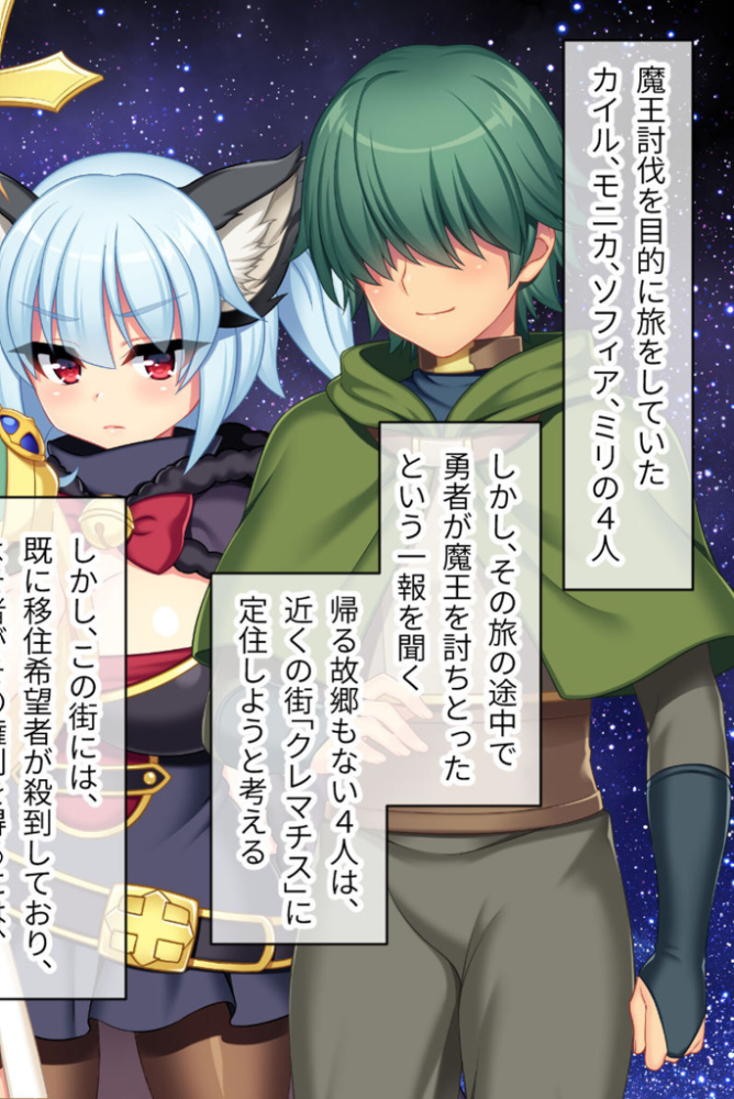 エロ漫画:寝取られ新妻モニカ〜ツンデレな奥さんのHなお仕事〜 CGノベル版 後編 モザイク版 【大人のSEXY絵本 NULL-MOSAIC】 サンプル画像