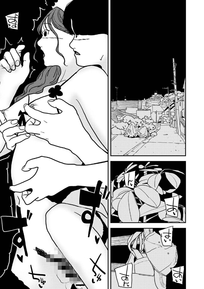 エロ漫画：付き合って5年目のぼくらの性活 第63話 【ちいうつ】 サンプル画像
