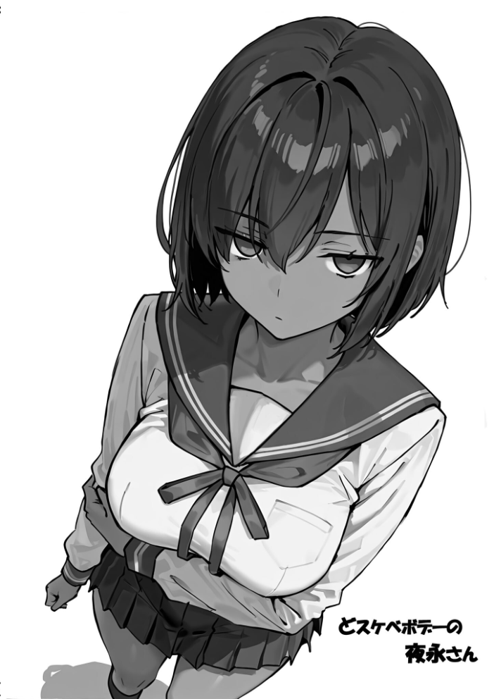 エロ漫画:どスケベボデーの夜永さん モザイク版 【だまご屋 あいラビ】 サンプル画像