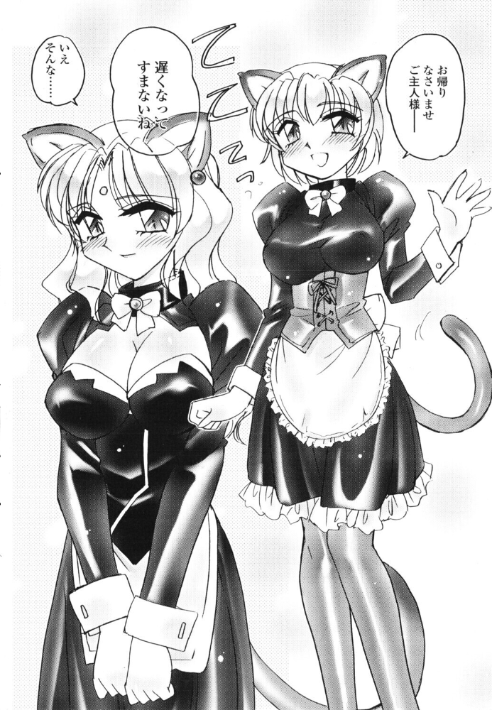 エロ漫画:MILKY JUICY 【亜麻木硅】 サンプル画像