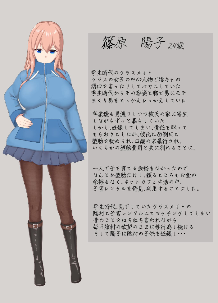 エロ漫画：子宮レンタル あなたの子供産みます〜巨乳陽キャ元同級生篠原陽子〜 2巻 妊娠エッチ編 【くっじー】 サンプル画像