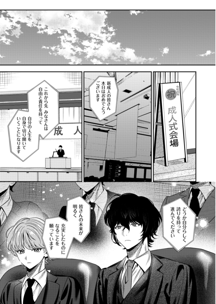 エロ漫画:上手くなるので俺と付き合ってくれますか?【R18版】(10) 【めんたい】 サンプル画像