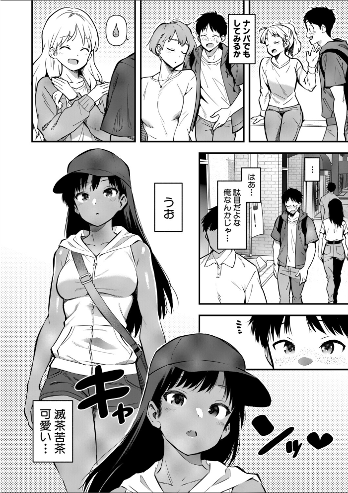 エロ漫画:密室の熱情 【ハラミ】 サンプル画像