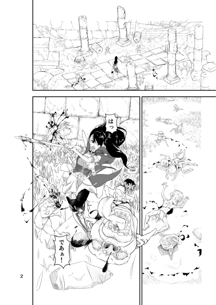 エロ漫画：新人冒険者の末路 1 【GOBLIN HARD】 サンプル画像