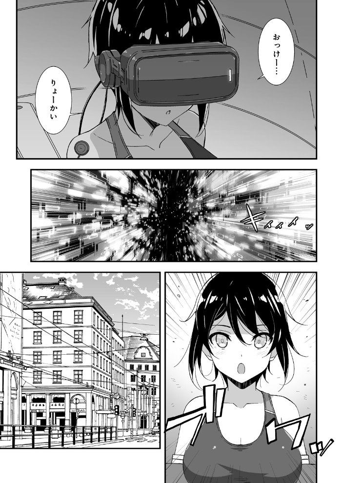 エロ漫画:警備淫 つよつよセキュリティガールは堕とされない!? 【仲村ユキトシ】 サンプル画像