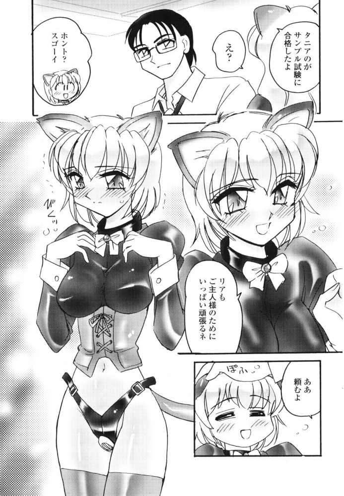エロ漫画:MILKY JUICY 【亜麻木硅】 サンプル画像