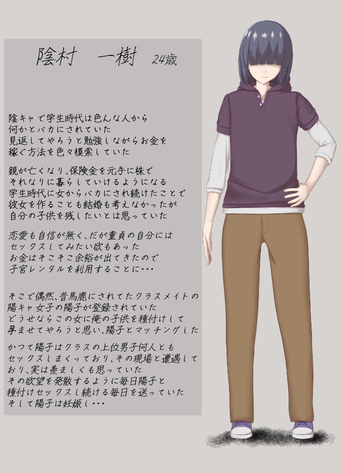 エロ漫画：子宮レンタル あなたの子供産みます〜巨乳陽キャ元同級生篠原陽子〜 2巻 妊娠エッチ編 【くっじー】 サンプル画像