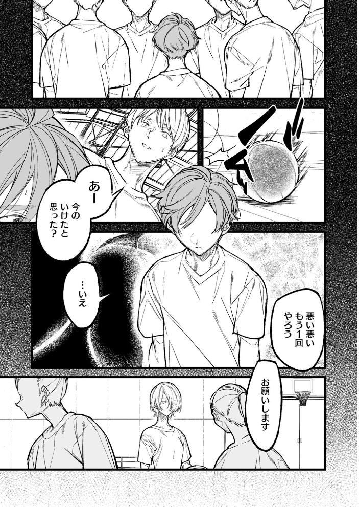 エロ漫画:王子様のシンデレラタイム 【浅川】 サンプル画像