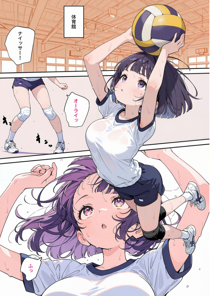 エロ漫画:【全2作収録】最高のオナホをつくろう 〜ただのマッサージだったはずなのに…〜 モザイク版 【砂糖愛好会 あいラビ】 サンプル画像