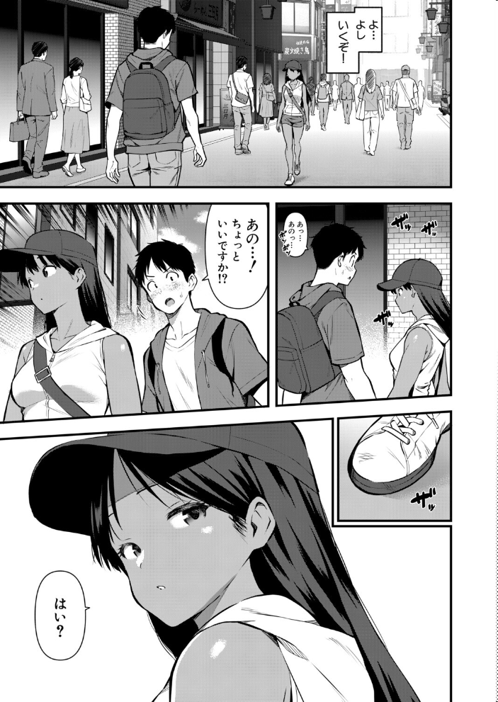 エロ漫画:密室の熱情 【ハラミ】 サンプル画像