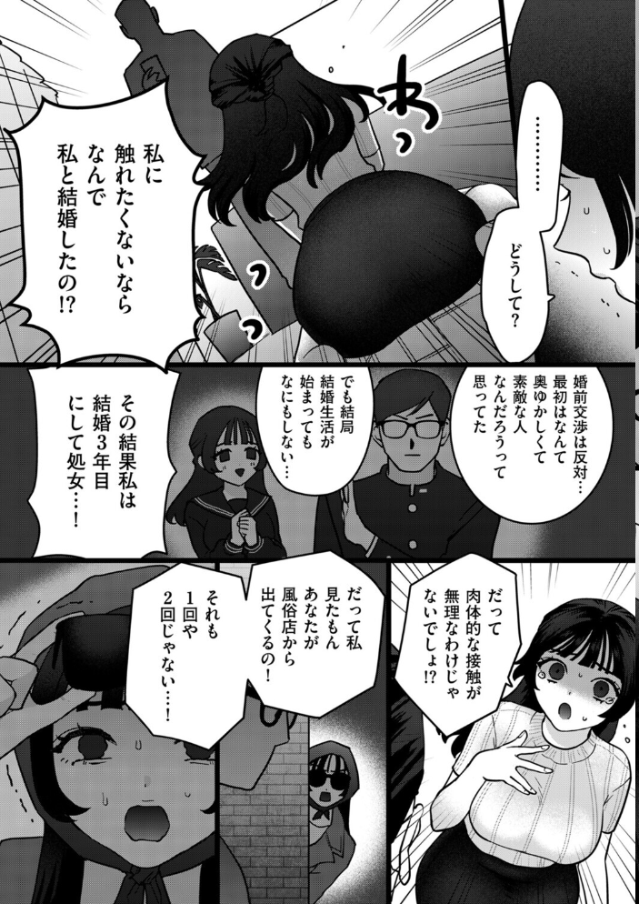 エロ漫画:エキセントリック人妻処女 【上家】 サンプル画像
