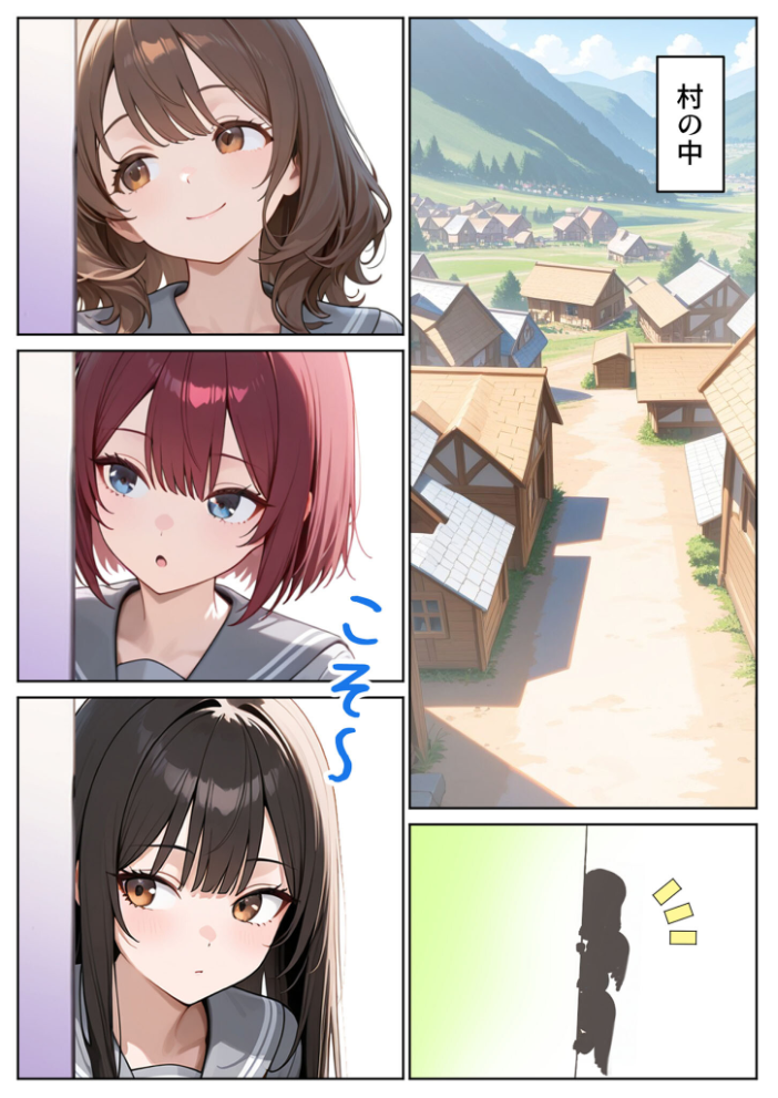 エロ漫画：ゆけむり混浴温泉 田舎に転校したら混浴で同級生とハメることになった話 モザイク版 【ぱにぱに あいラビ】 サンプル画像
