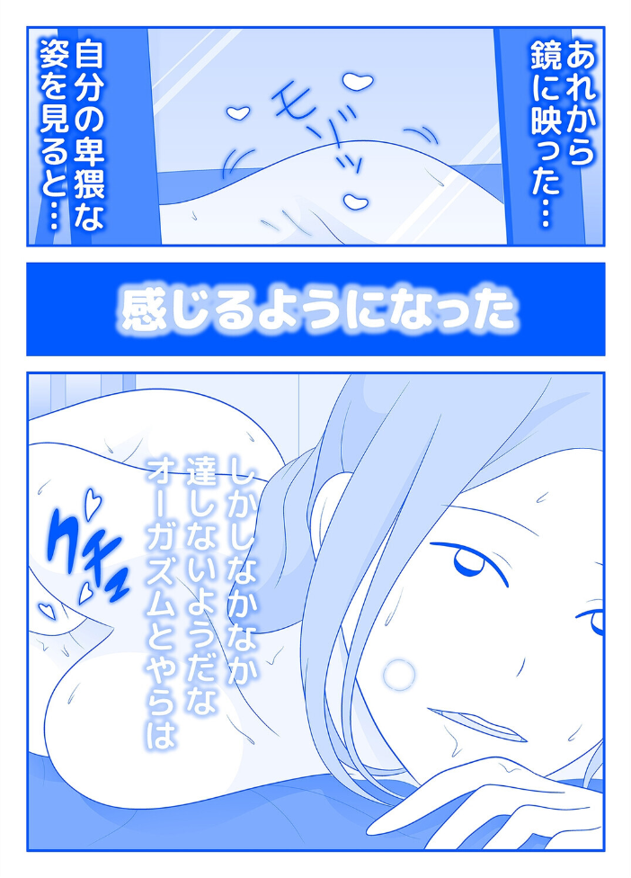 エロ漫画:さよなら由香理先生(2) 【久遠広彦】 サンプル画像
