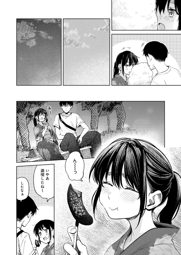 エロ漫画：花火が上がるまでに 【鈴蘭ましろ】 サンプル画像